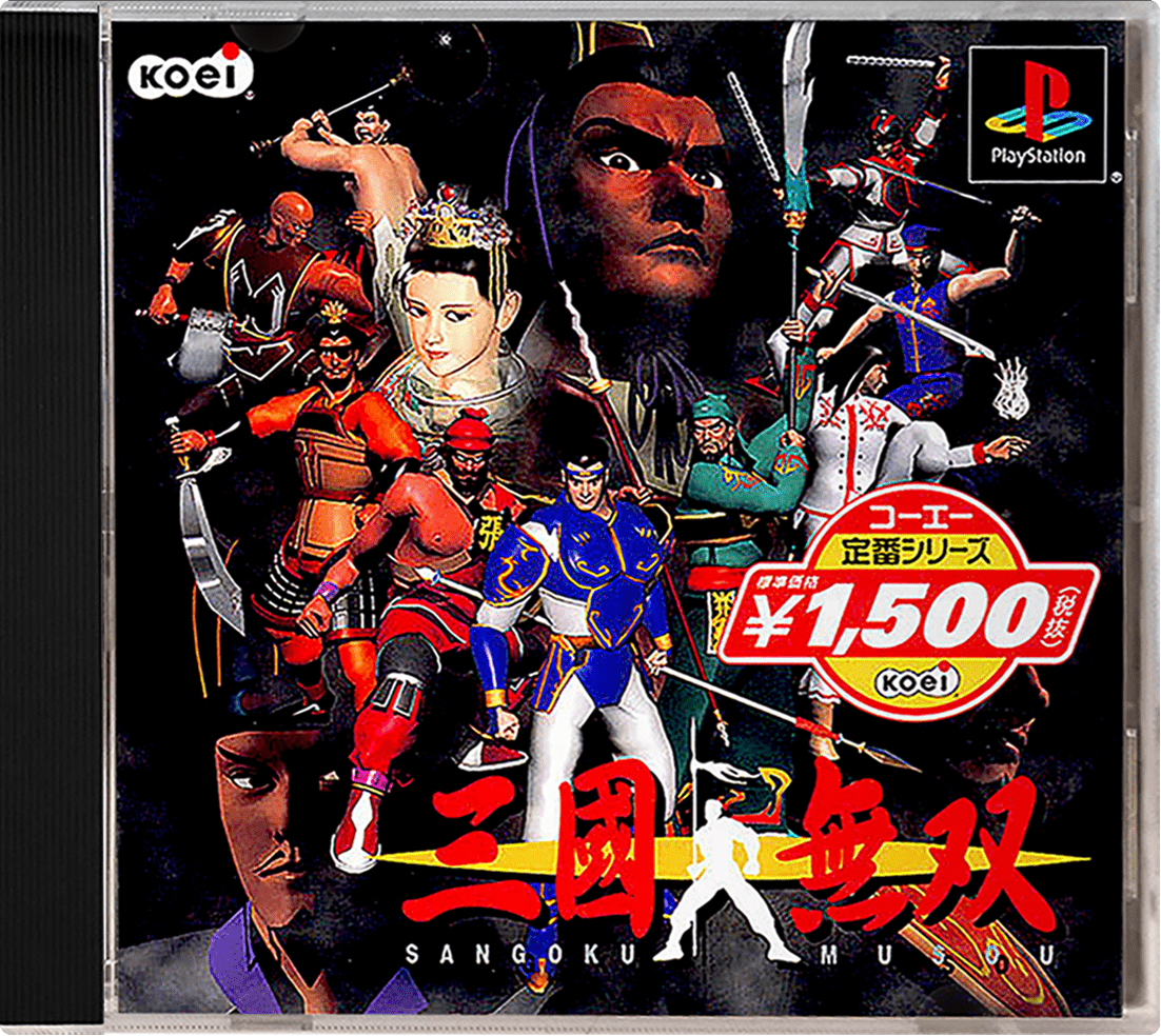 Sangoku Musou box art for Playstation